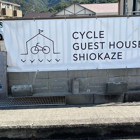 Cycle Guest House Shiokaze Setoda Eksteriør billede